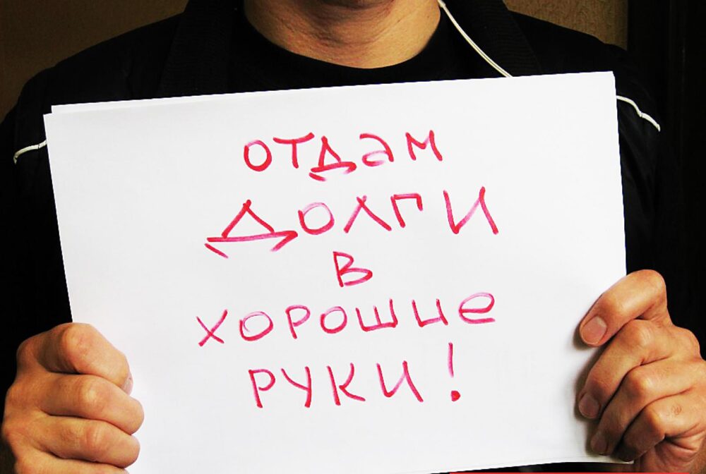 1277 dolgi