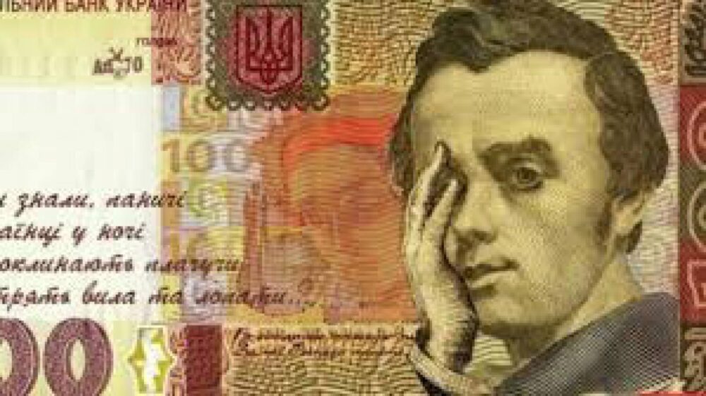 1499 grivna 1