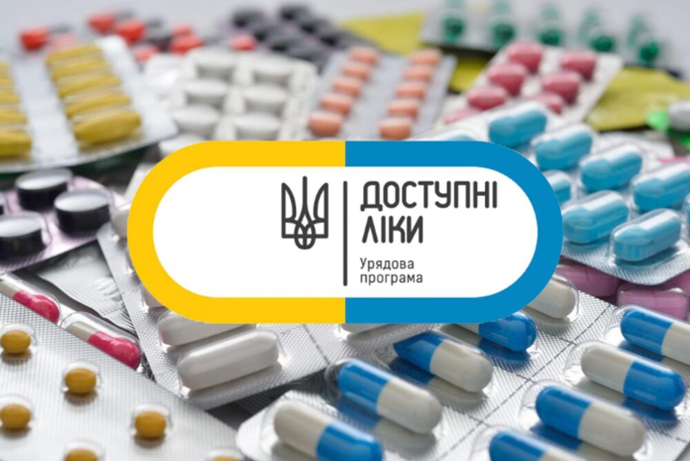 Правительство увеличивает перечень бесплатных лекарств