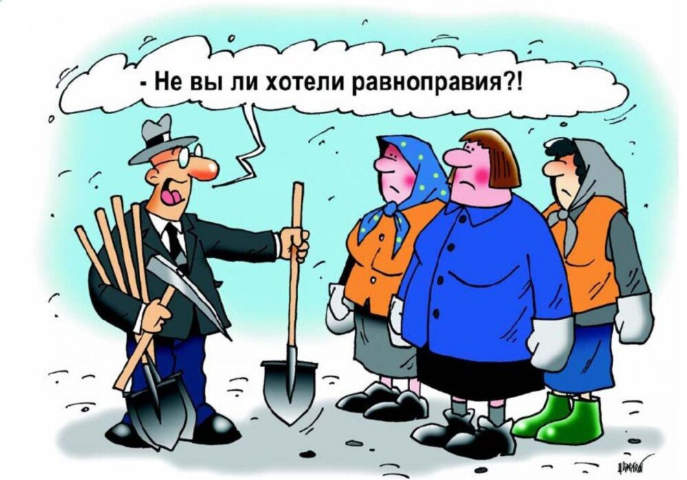 1744 kolonka