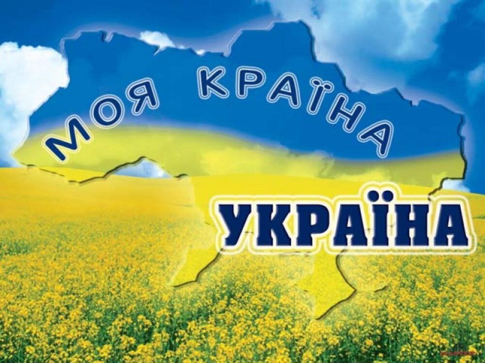 «Радомир» – за мир в Украине