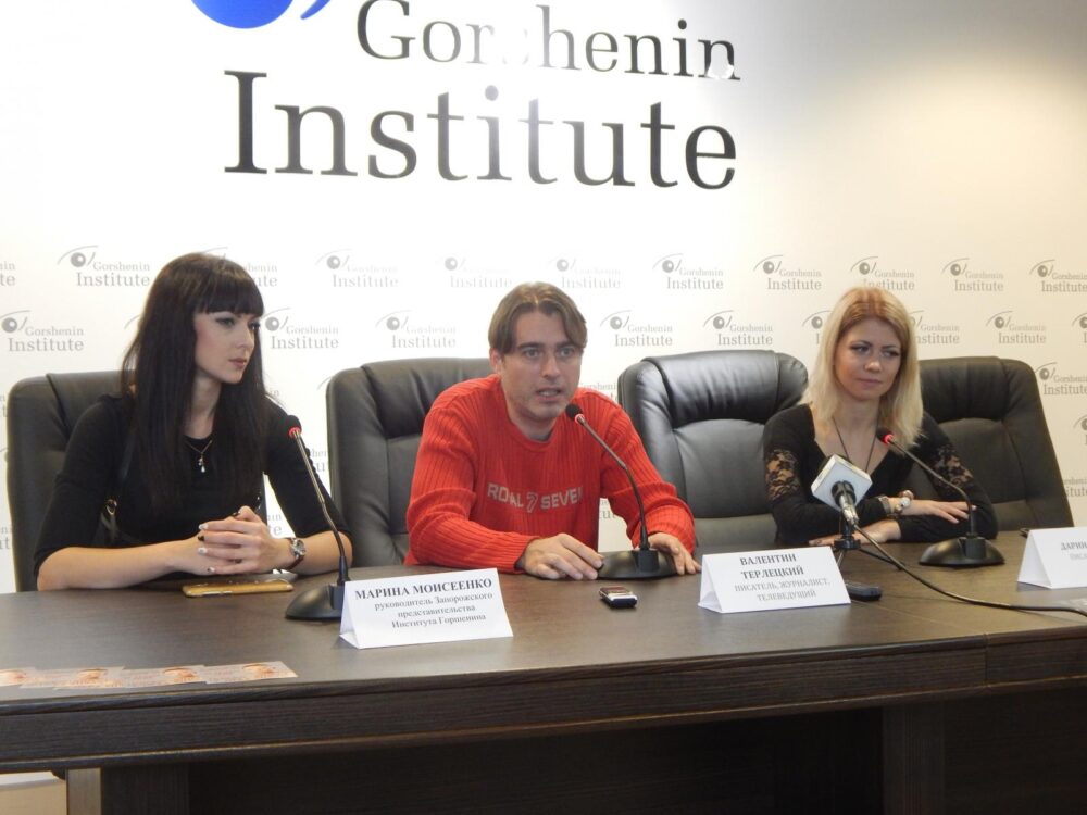 677 Marina Moiseenko Valentin Terletskiy Darya Dorda