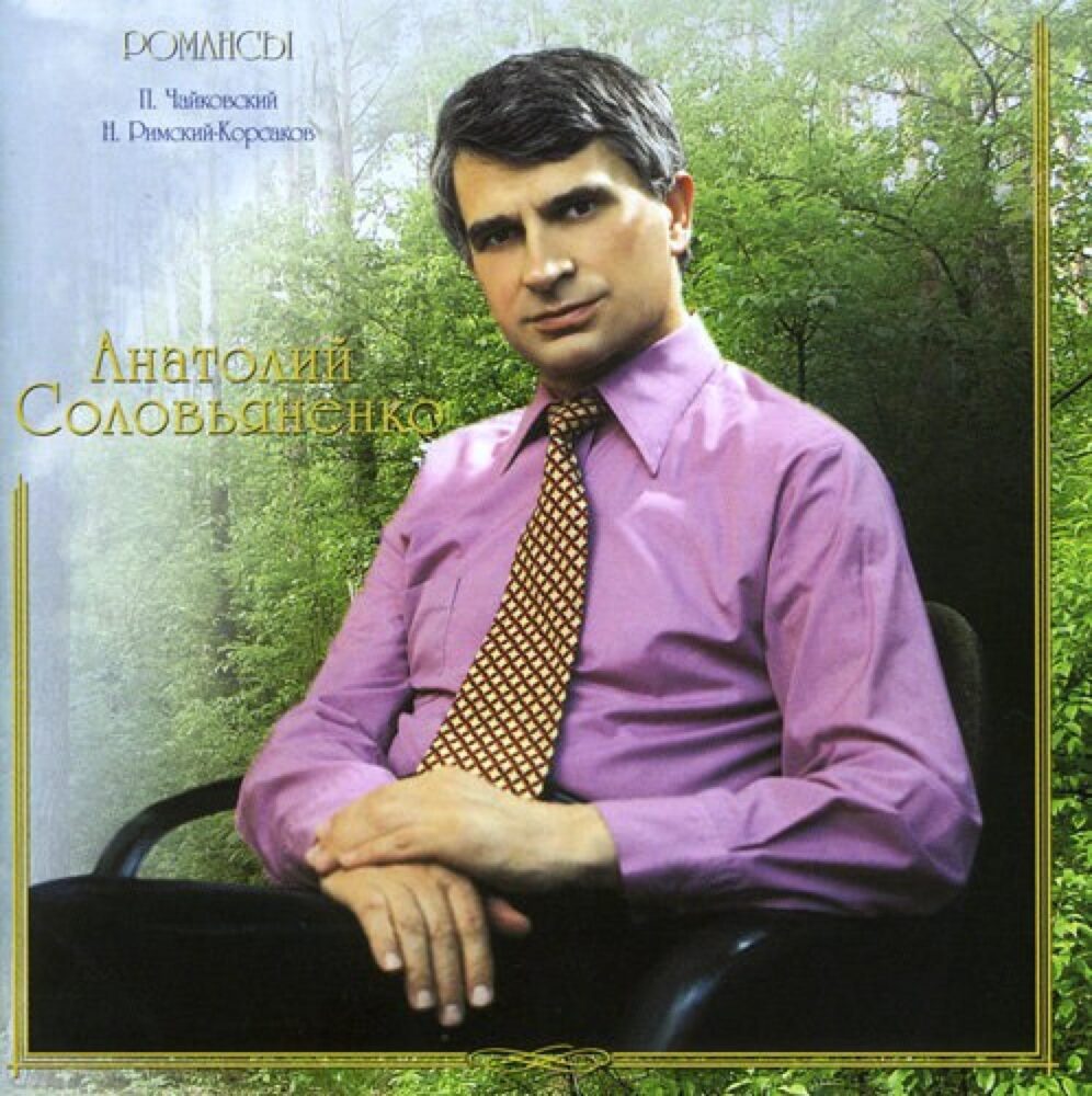710 1 Anatoliy Solovyanenko