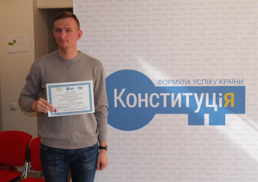 Студент із Запоріжжя став фіналістом Всеукраїнського конкурсу