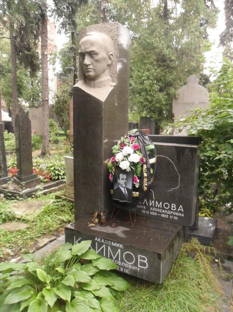 Конструктор Победы