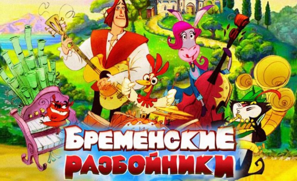 Афиша Запорожья с  8 декабря
