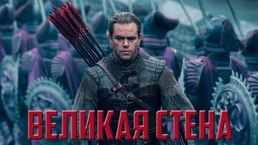 Афиша Запорожья со 2 февраля