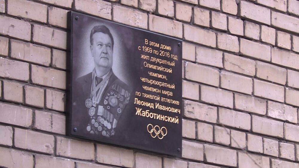 908 memory jabitinskiy 4