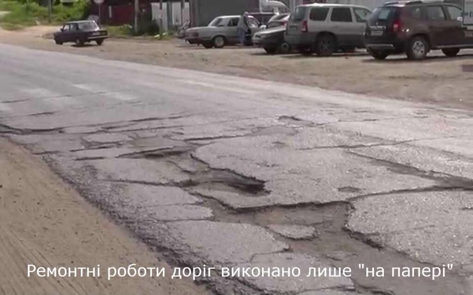 Руководители Днепропетровского облавтодора задержаны по подозрению в махинациях на 4 млн гривен