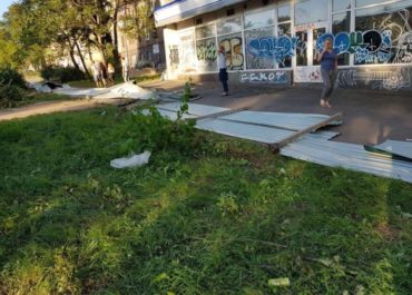 парк Яланского