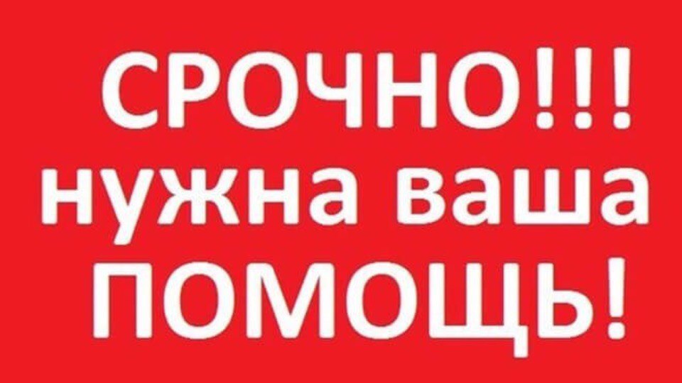 <i>Может кто узнает</i>: Девушка без сознания зовет маму