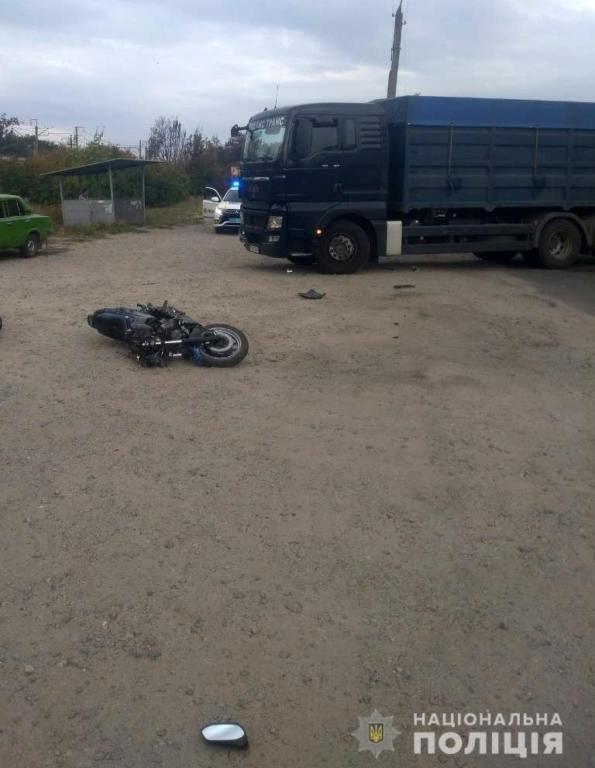 ДТП в Запорожской области,<i> пострадавшие дети госпитализированы</i>