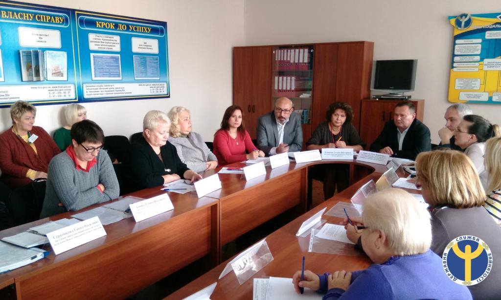  В Запорожском областном <i>центре занятости</i> за «круглым столом» обсудили <i>проблемы</i> трудоустройства <i>людей с инвалидностью</i>