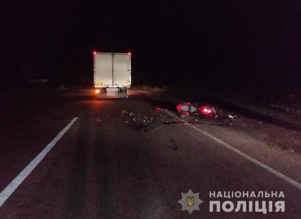 В Запорожской области произошло <i>смертельное ДТП </i>