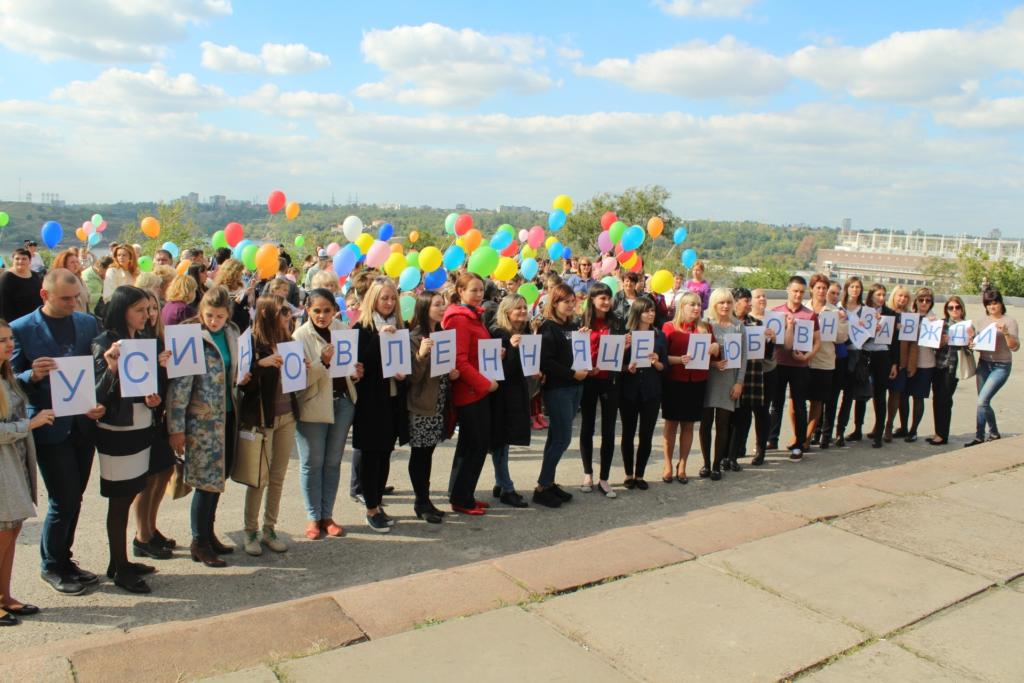 Запорожцы присоединились к <i>Всеукраинскому флешмобу</i>, - ФОТО