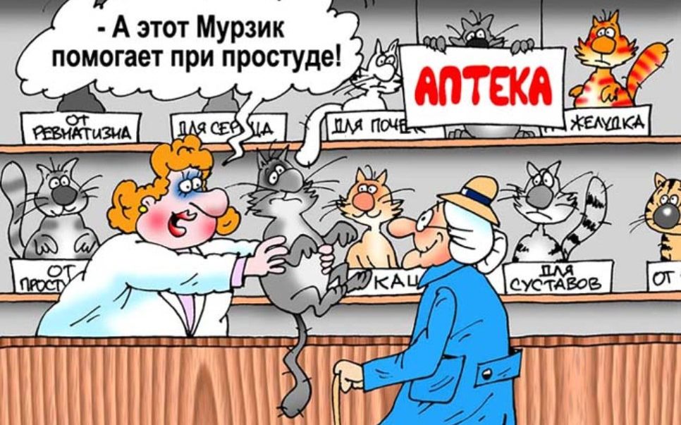 Как Верховная Рада <i>планирует изменить фармацевтический бизнес</i>