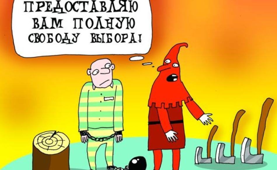 Абсолютное подавление: <i>Уровень свободы в украинском сегменте</i> ухудшается