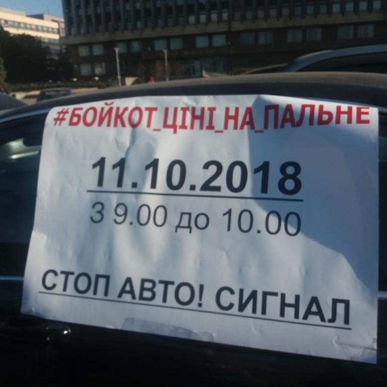 20181011 090820
