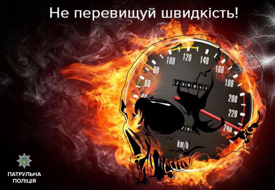 С завтрашнего<i> дня за превышение скорости водителей</i> будут штрафовать
