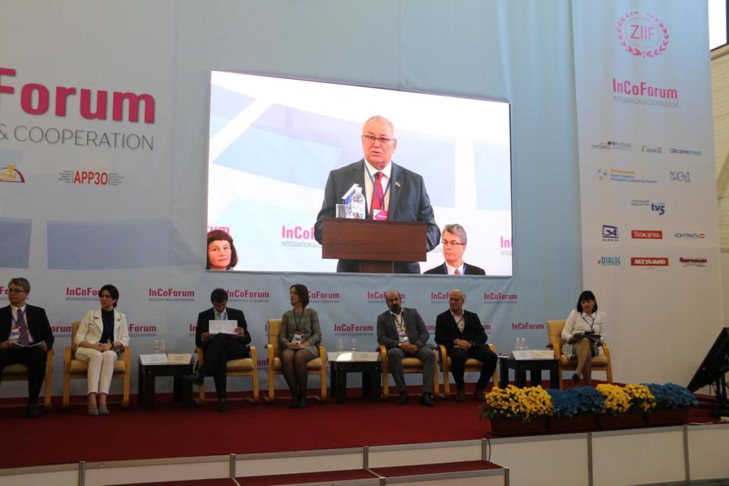 В Запорожье проходит «<i>INCO FORUM-2018</i>»