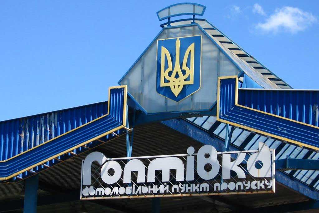 goptovka