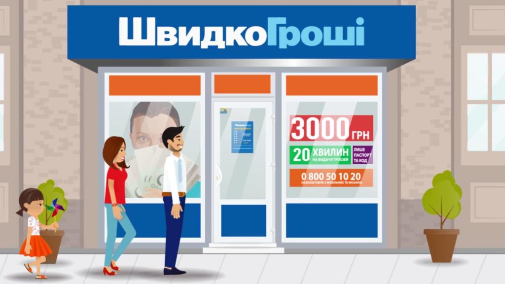 Запорожская полиция разыскивает преступника, <i>совершившего вооруженное ограбление </i>
