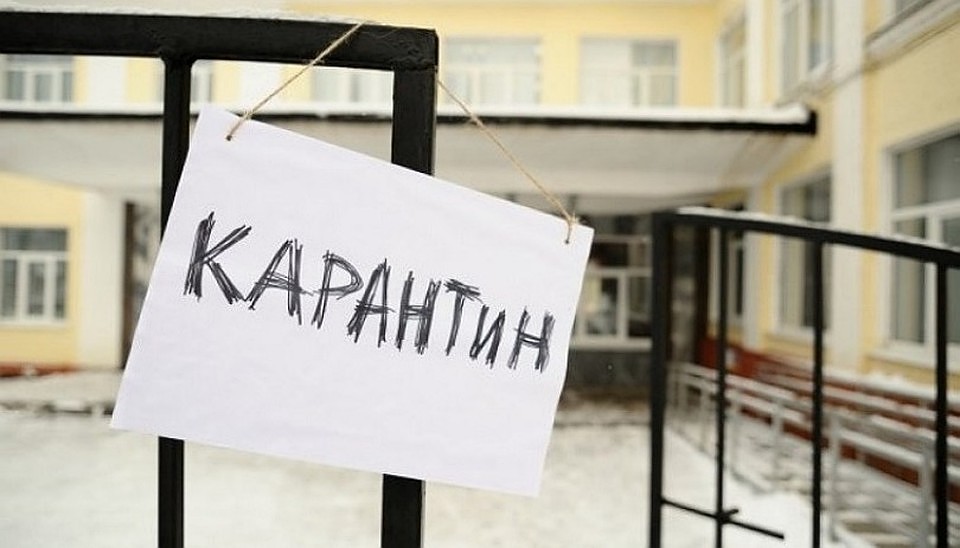 В Запорожской области все больше <i>школ</i> закрывают <i>на карантин</i>