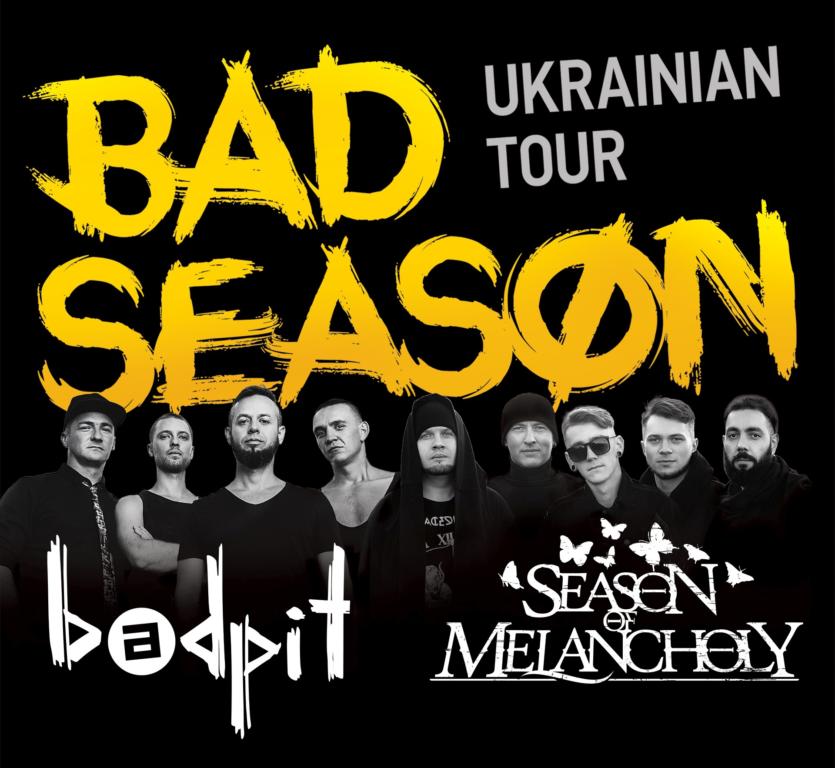 Группы <i>Season of Melancholy</i> и <i>BAD PIT</i> посетят Запорожье 