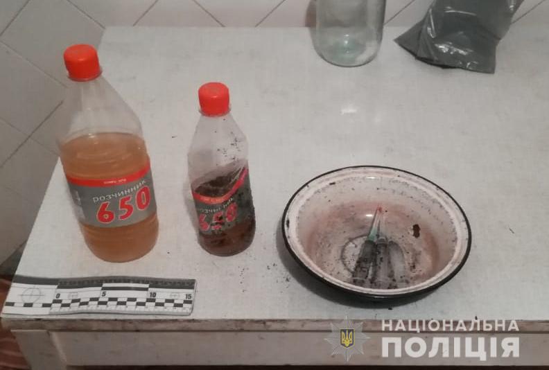 В Запорожской области ликвидировали <i>наркопритон</i>