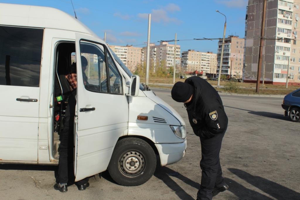 В Запорожье <i>проверяют</i> техническое <i>состояние</i> общественного транспорта 