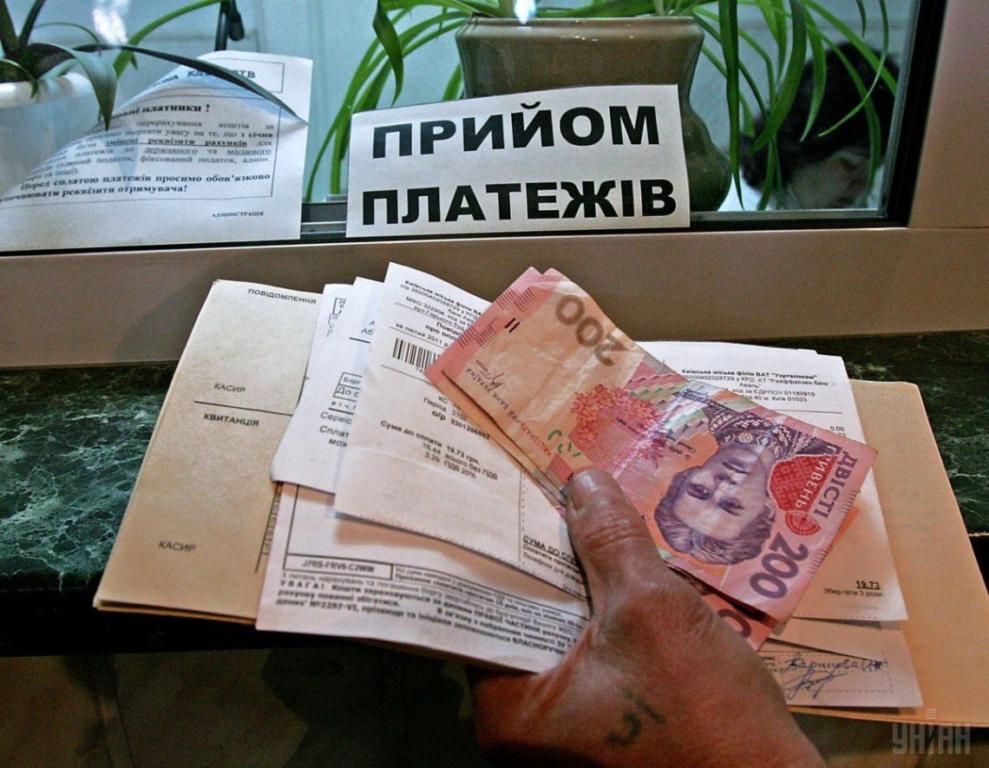В Украине вводится пеня за коммунальные долги: <i>кода наступит час X</i>