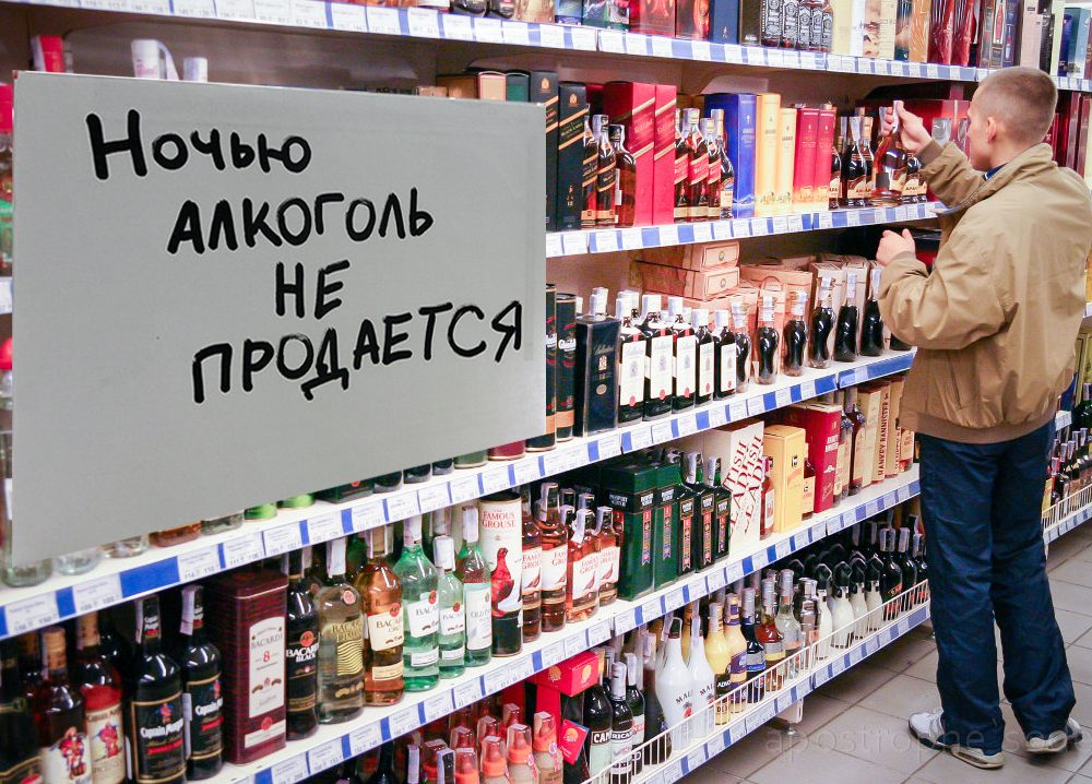zapret alkogol 0