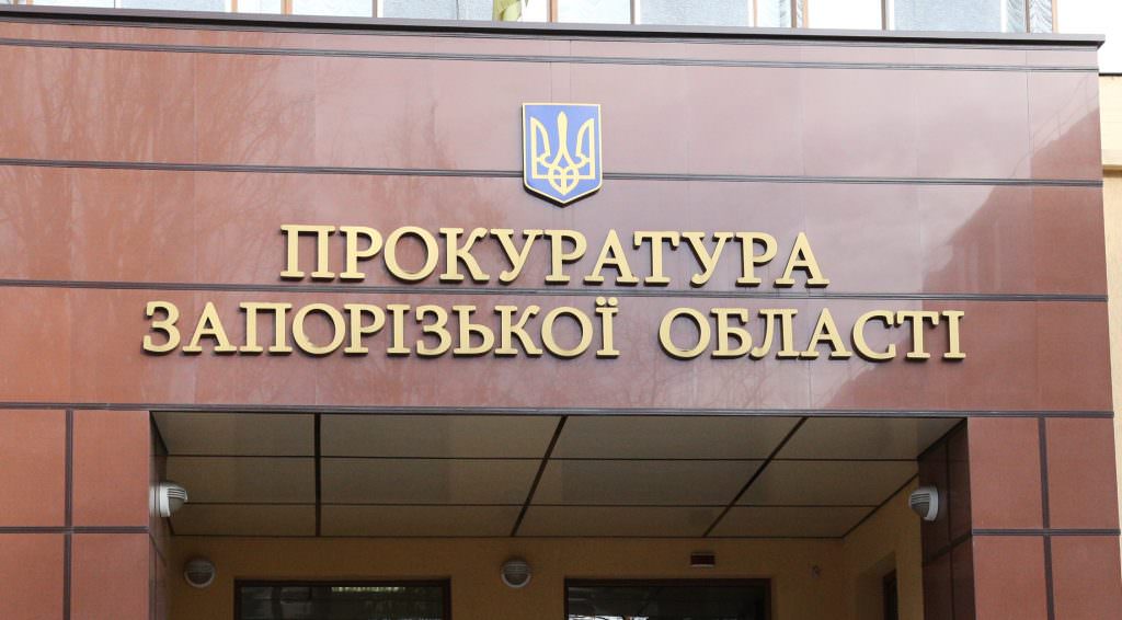 В Запорожье сообщено о подозрении <i>ОПГ</i>, которая присвоила более <i>1 миллиона гривен ЗАЭС</i>