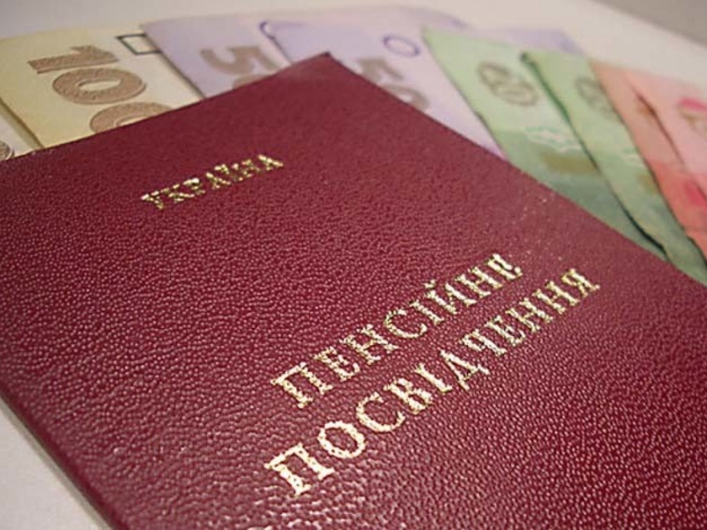 <i>Новые правила</i>: Когда украинцы смогут уйти <i>на пенсию</i>
