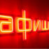 Нескучные будни: куда пойти в Запорожье на этой неделе 12 arikw