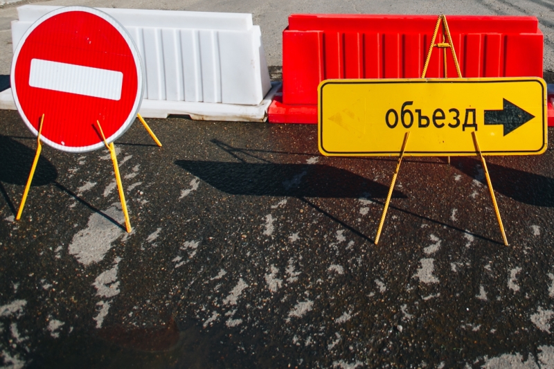 В Запорожье <i>изменится</i> движение <i>общественного транспорта</i>