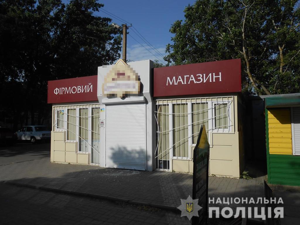 В курортном <i>городке</i> Запорожской области <i>обокрали магазин</i>