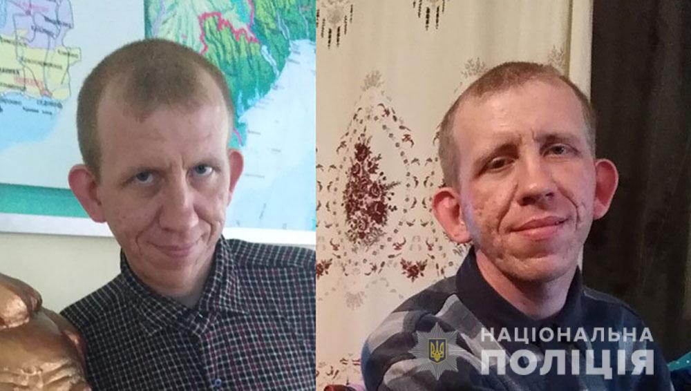 Помогите <i>найти волонтера</i>