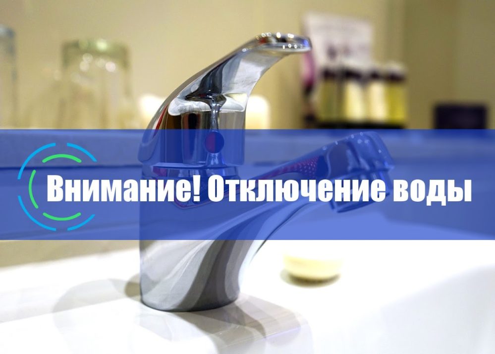 voda2 e1505288316666