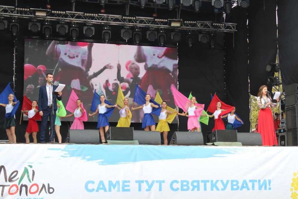 <i>Мелитополь</i> отметил <i>235-летие</i>, - ФОТО