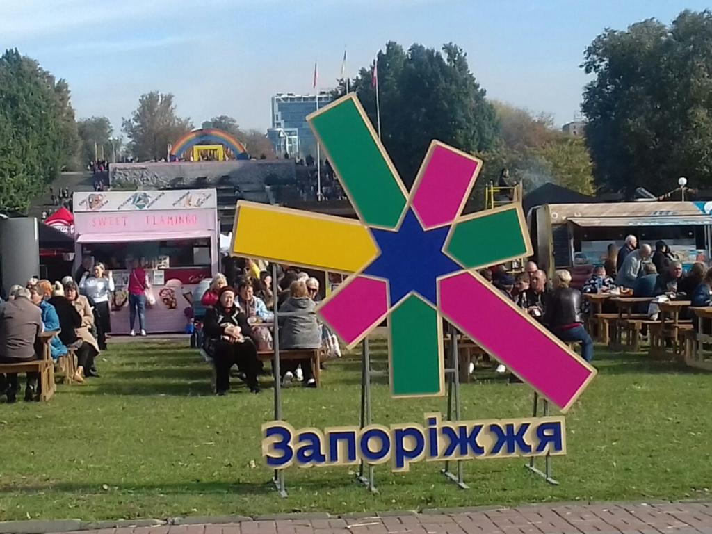 Запорожцы отмечают <i>День города-2019</i>, – ФОТО