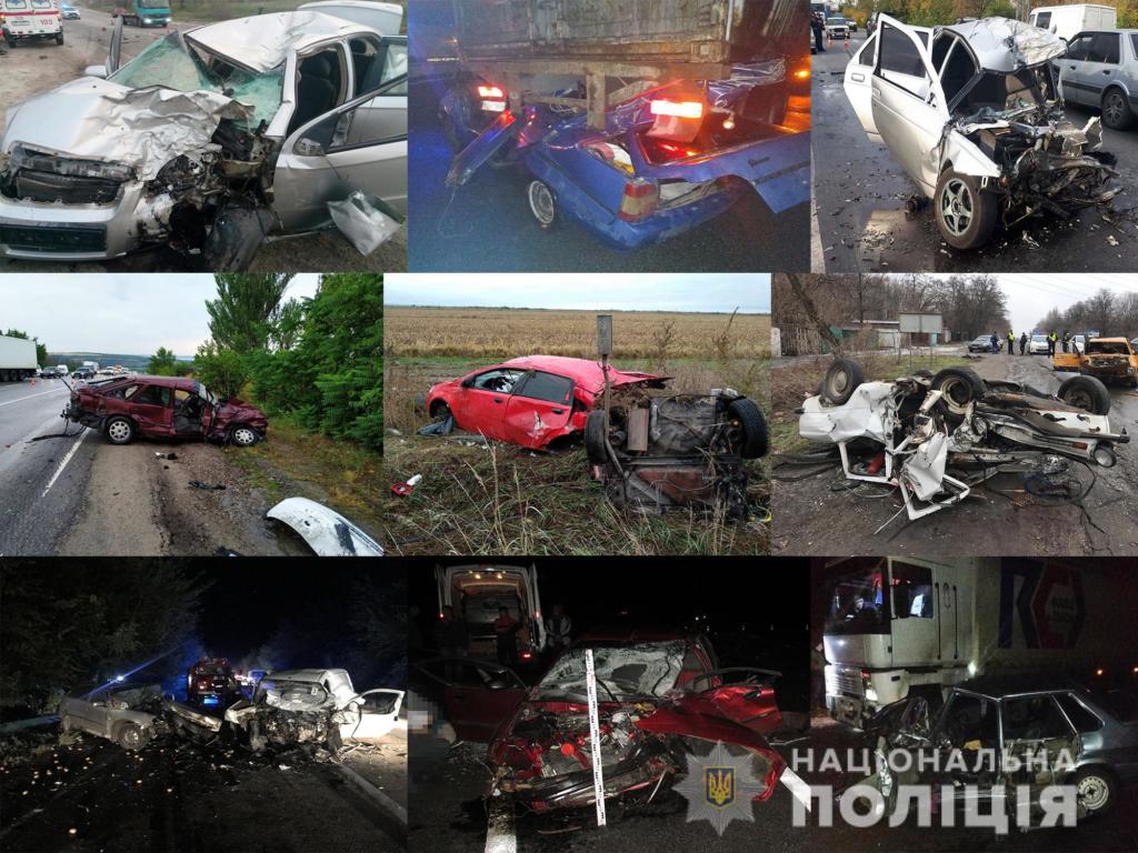 <i>На автодорогах Запорожской области с начала года</i> погибло 106 человек