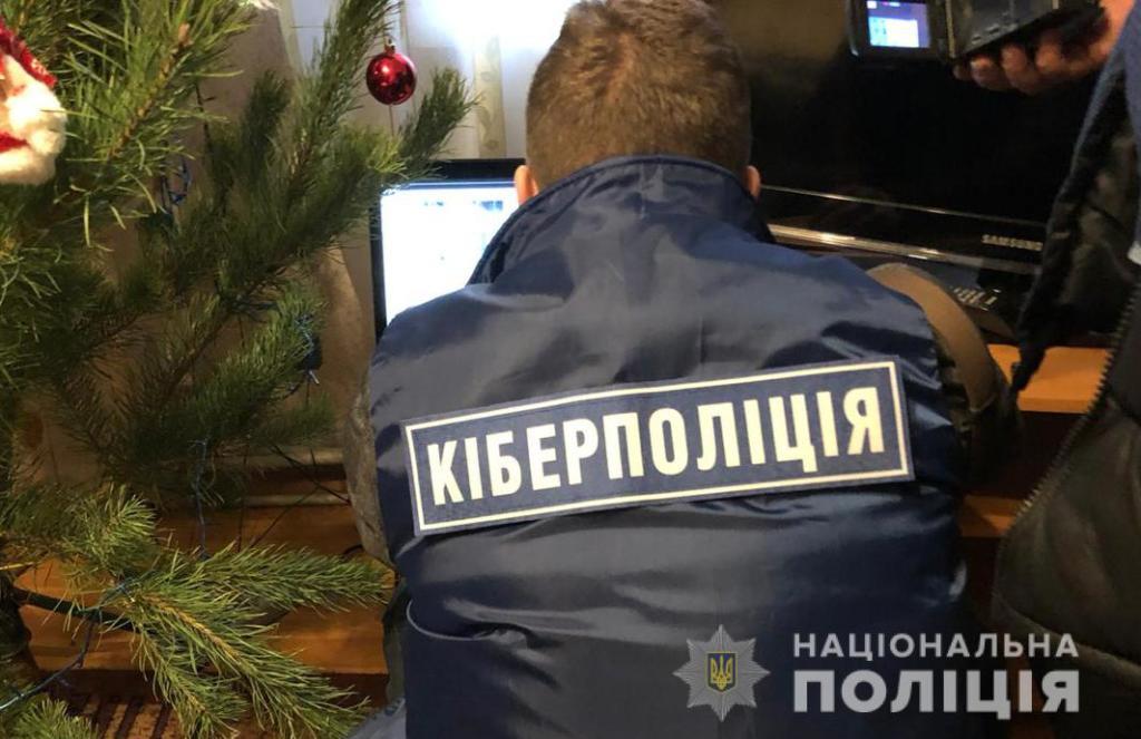 CyberpoliceZDP4