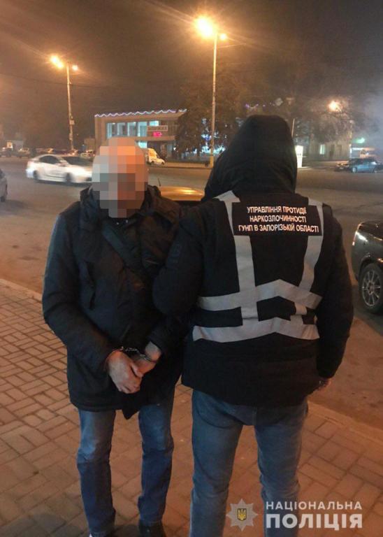В Запорожье накрыли <i>наркодиллера</i>