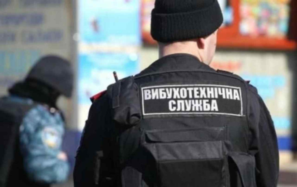 <i>В Запорожье задержали мужчину,</i> который сообщил о минировании дома