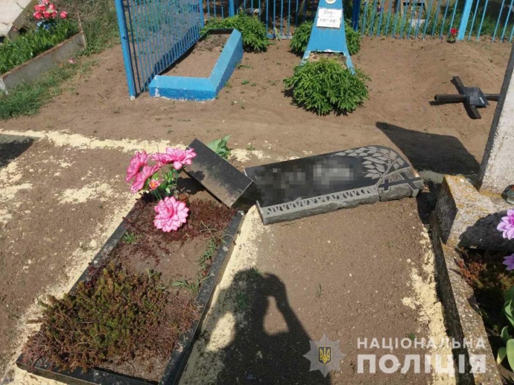 Запорожские полицейские <i>установили лиц,</i> причастных к надругательству <i>над могилами</i>