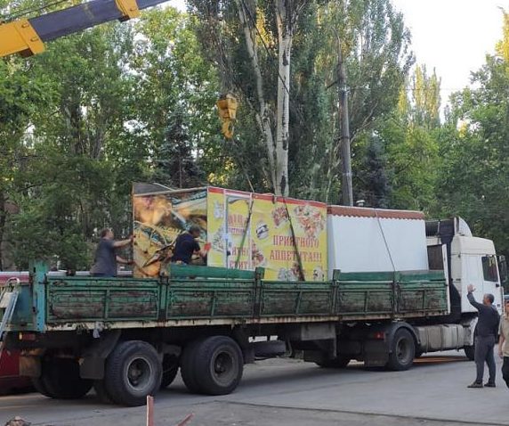 В Запорожье<i> демонтировали </i>15 МАФов 