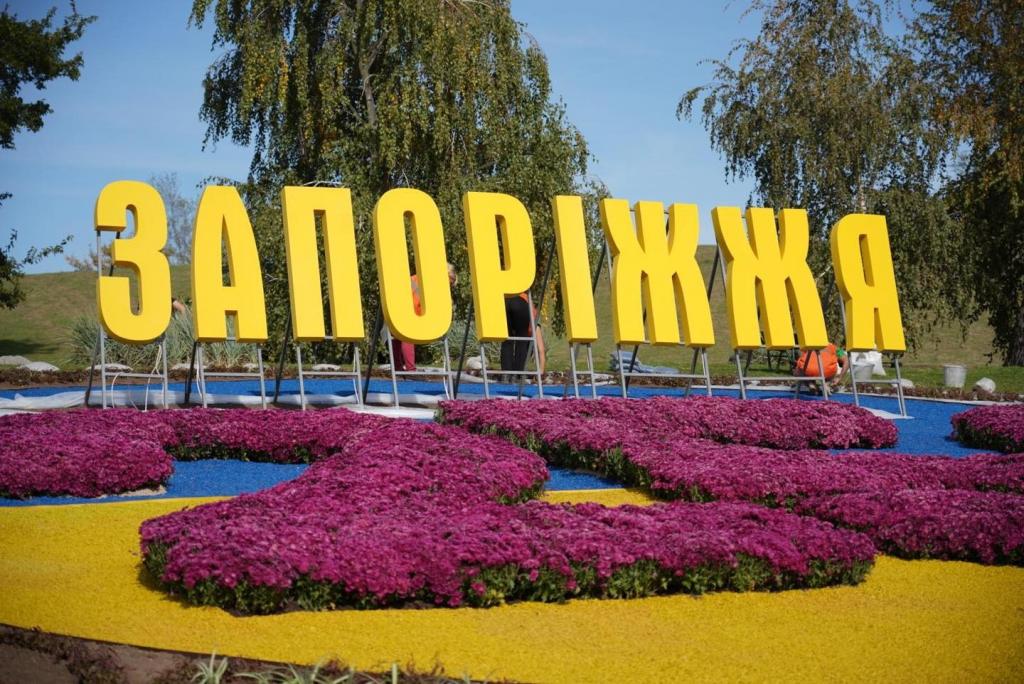 <i>Ко Дню города</i> Запорожье украшают<i> цветочными</i> композициями, – ФОТО