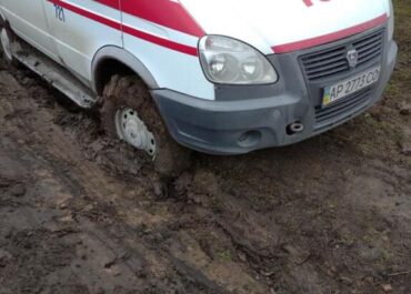 скорая помощь