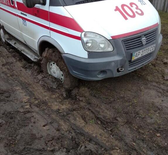 скорая помощь